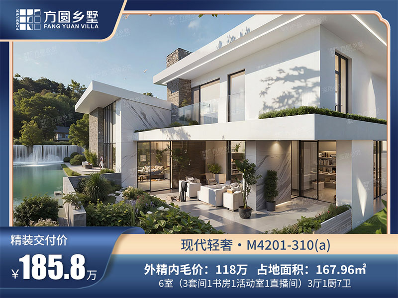 M4201-310(双拼）