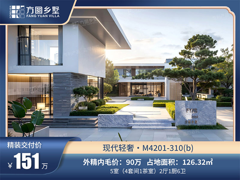 M4201-310(双拼）